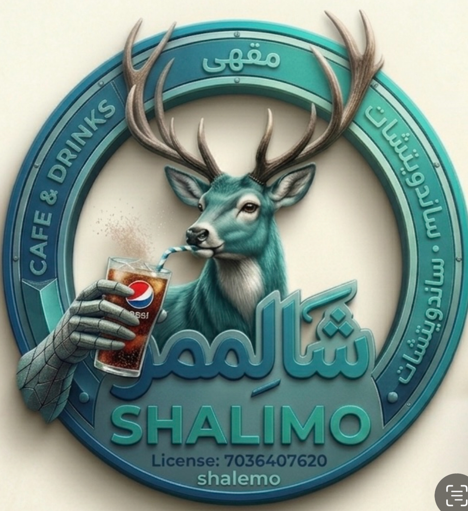 مطعم شالمو